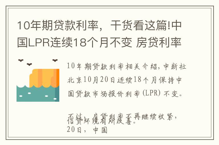 嘉兴最新lpr 嘉兴最新求职招聘