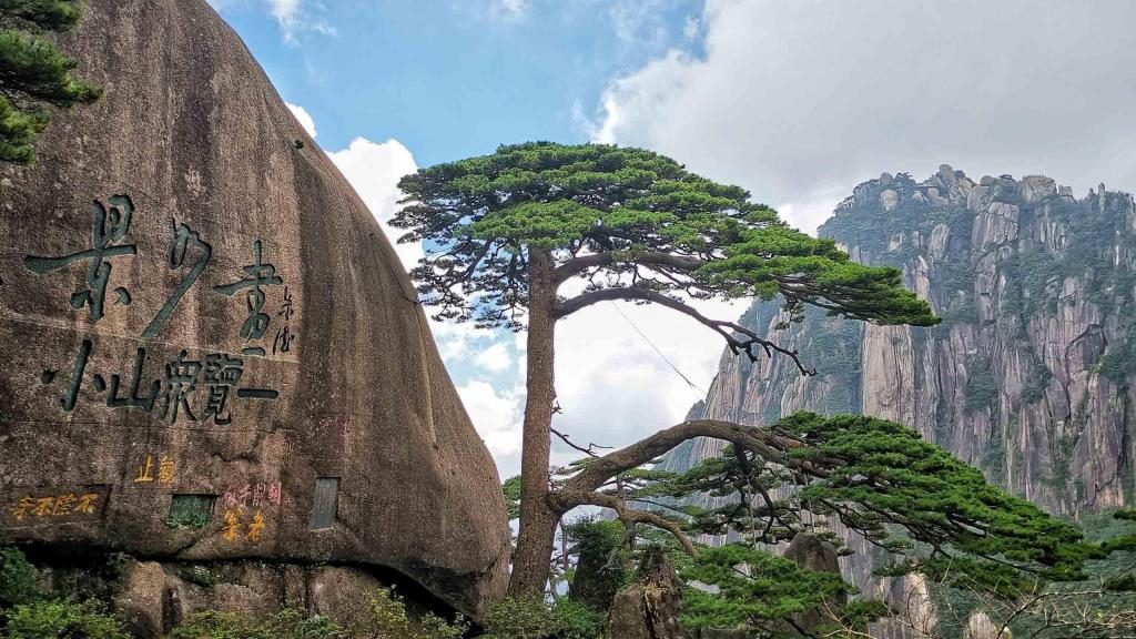 安徽的黄山景区图片 黄山景区图片大全图片