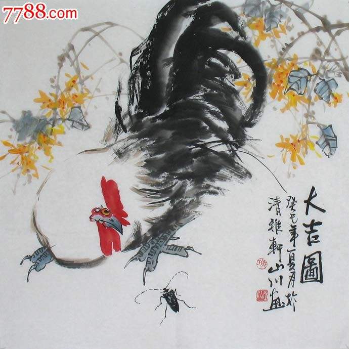 黄山川画家什么级别 国画黄山云的画家是谁?