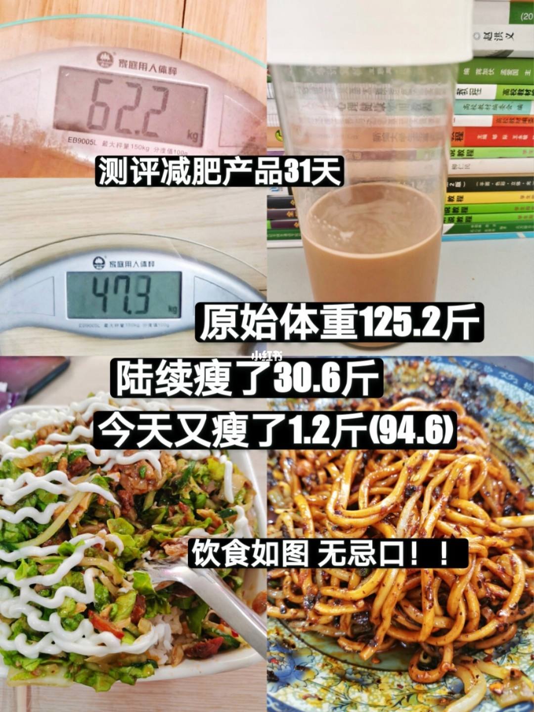 生酮减肥零食 生酮减肥小知识