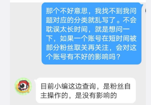 查小号权重网站 查小号权重网站有哪些