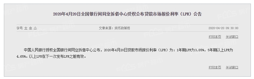 郑州新版lpr 郑州新版海员证信息采集地点