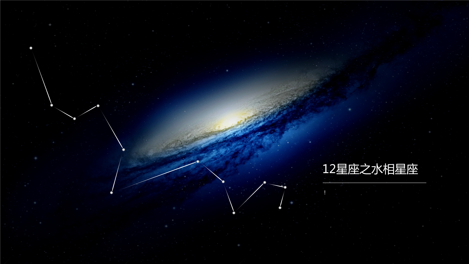 宇宙星座金卡 宇宙星座金卡年费