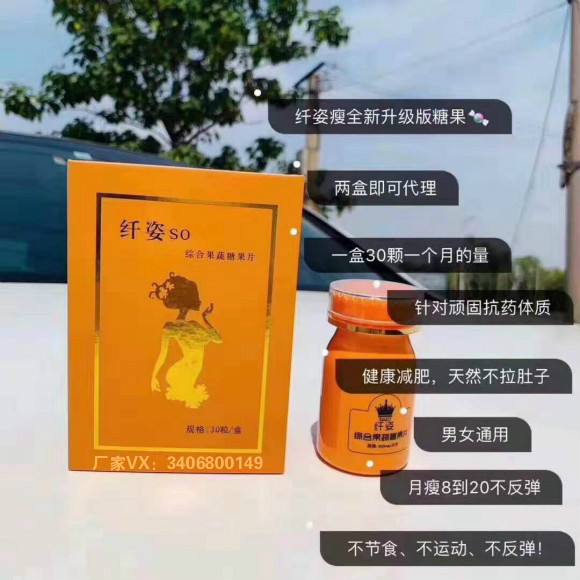 同仁堂排瘀膏减肥 同仁堂排瘀膏减肥能用吗