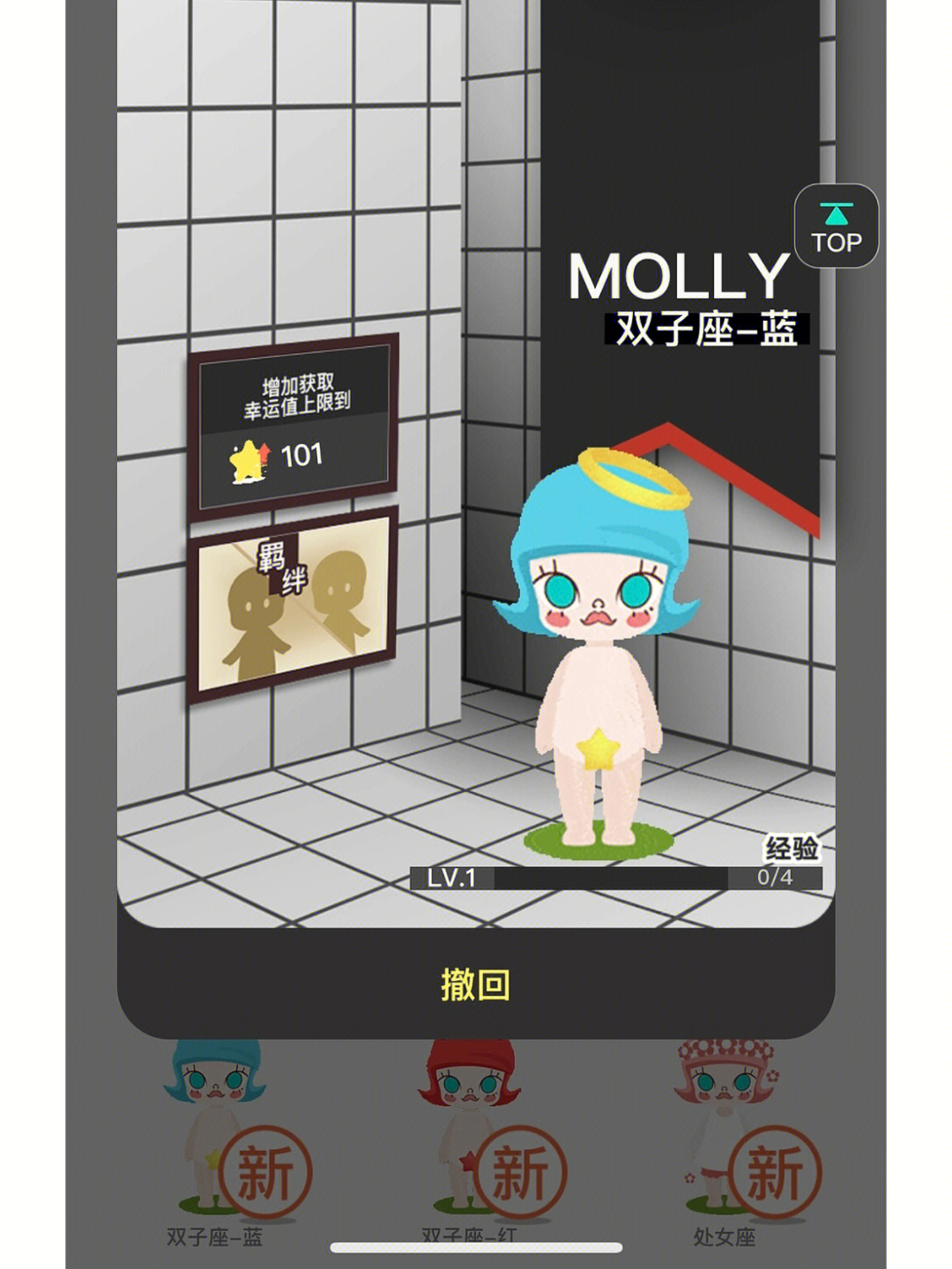 molly星座 Molly星座系列什么时候出的