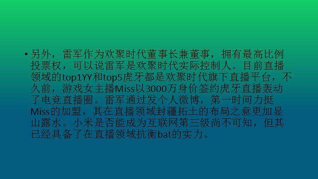 为什么直播这么火 为什么直播越来越火