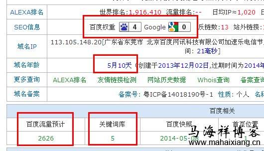 怎么增加网站的权重值排名 网站权重是什么意思,如何提高百度权重