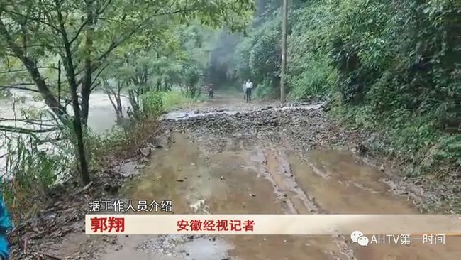 黄山大暴雨 安徽黄山暴雨最新消息