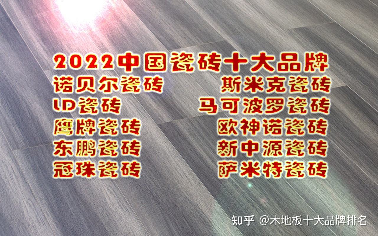 十大品牌装修公司排名 十大品牌装修公司排名榜知乎