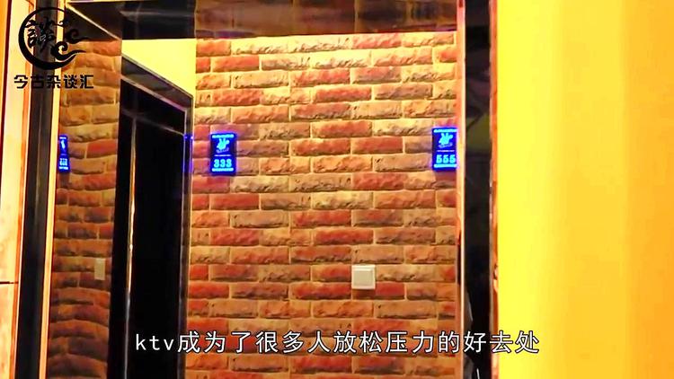 为什么叫ktv ktv为什么叫ktv