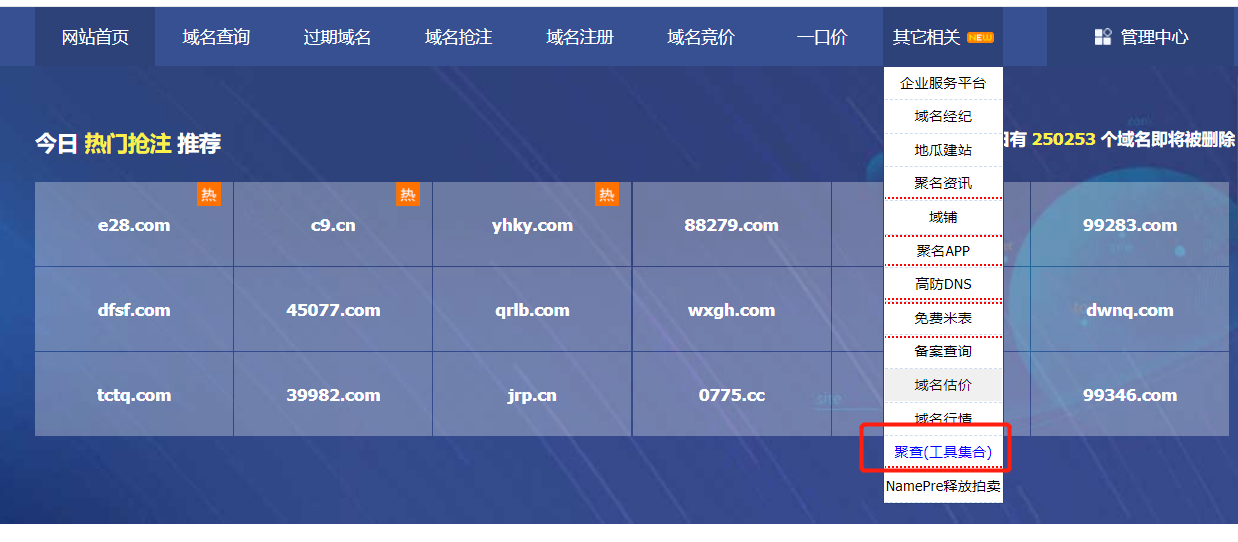 宝贝搜索权重批量查询网站 淘宝宝贝关键词排名查询工具