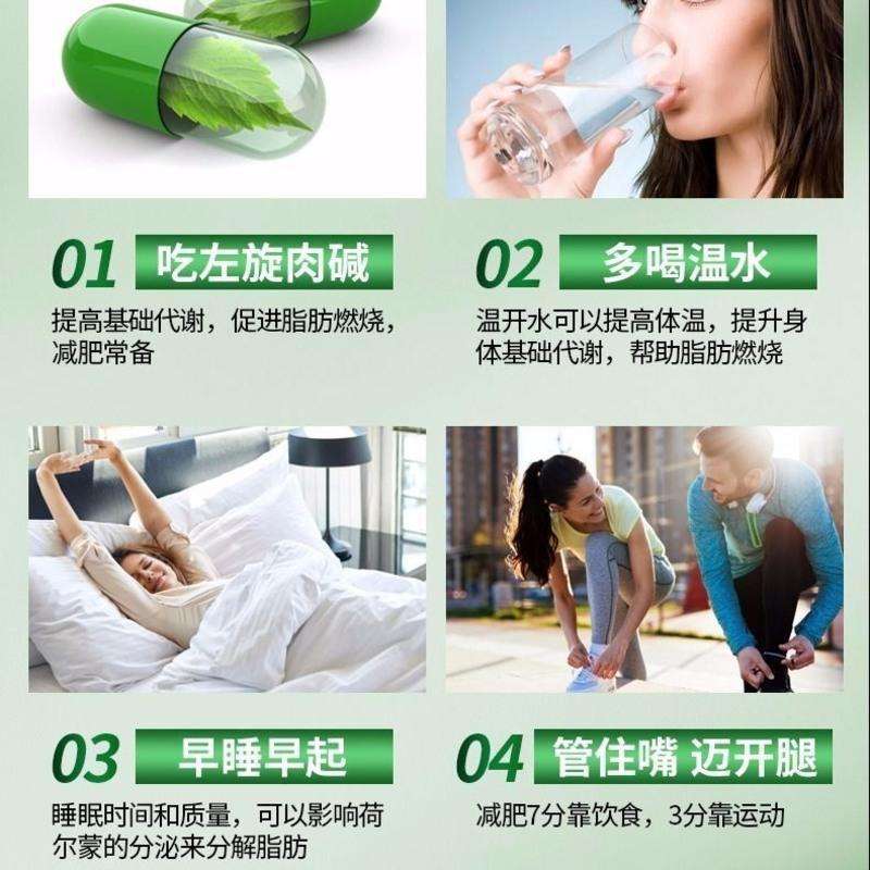 什么样的减肥产品最有效 哪一种减肥产品最好最有效?