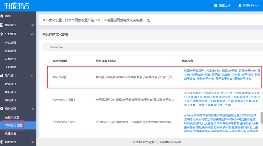 新权重网站 权重网站发文