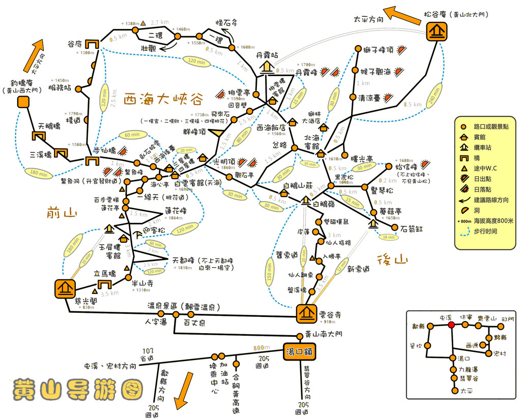 黄山北去宏村怎么坐车 黄山北到宏村怎么坐车要多久