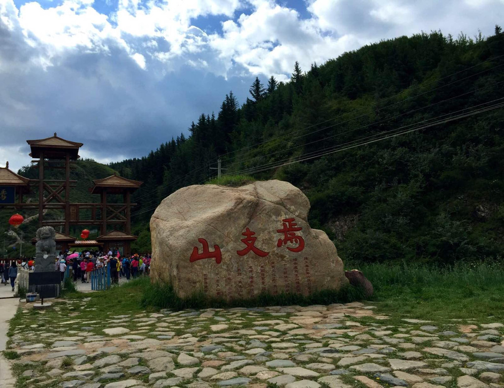 大黄山离乌鲁木齐多远 大黄山离乌鲁木齐多远距离