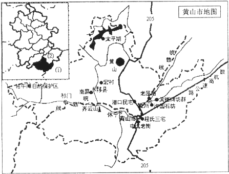 黄山在哪个城市哪个省 黄山在哪个城市哪个省哪个市区