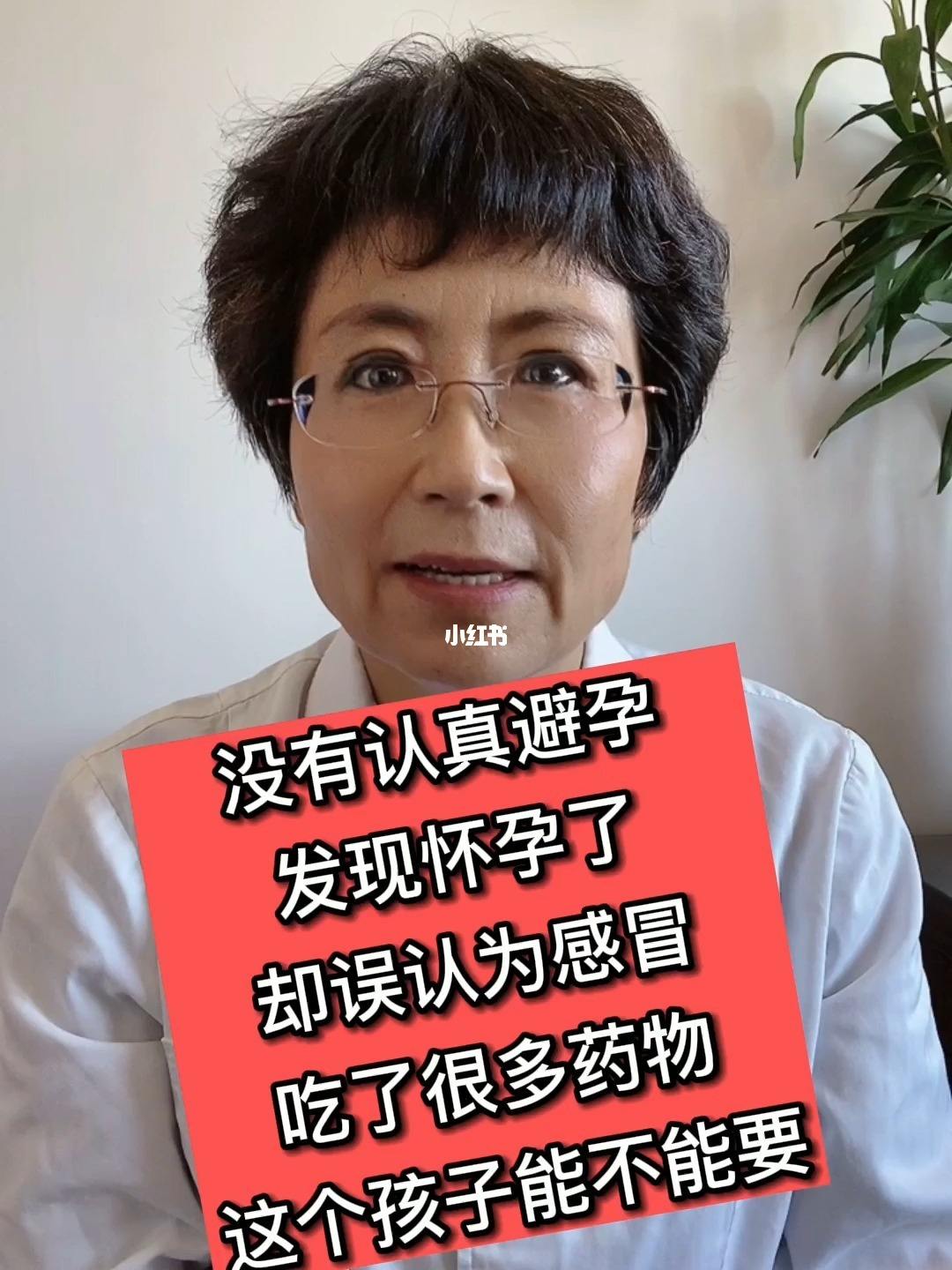 没有避孕为什么没怀孕 没有避孕为什么没怀孕反应