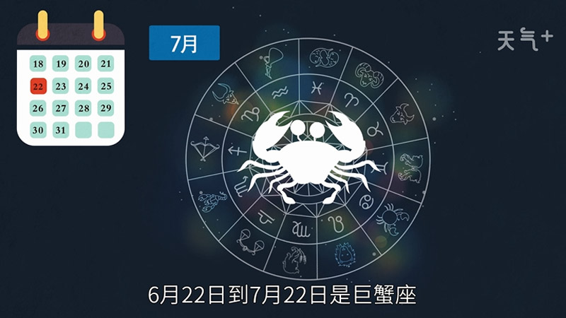 l月份是什么星座 l月份是什么星座?