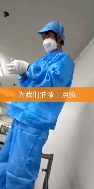 油漆工找活 油漆工找活群