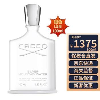 creed香水价格 creed香水在哪里买最便宜