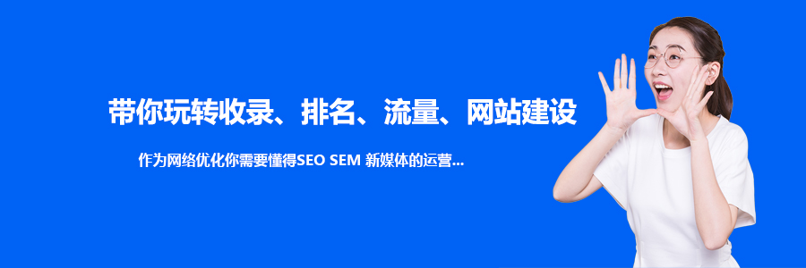 网站快速提升权重到5 seo如何增加网站权重