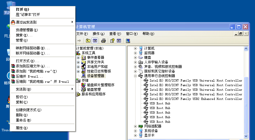 为什么电脑无法识别usb设备 为什么电脑无法识别usb设备呢