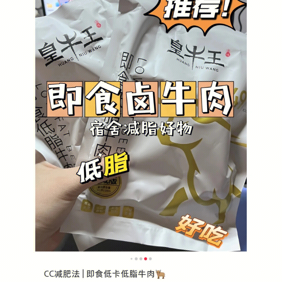 牛肉减肥法 牛肉减肥法可以吃蔬菜吗