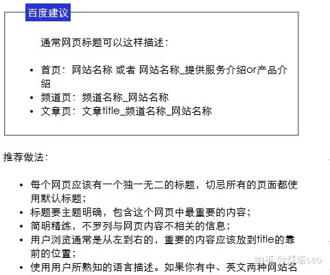 如何更改网站权重 如何更改网站权重设置