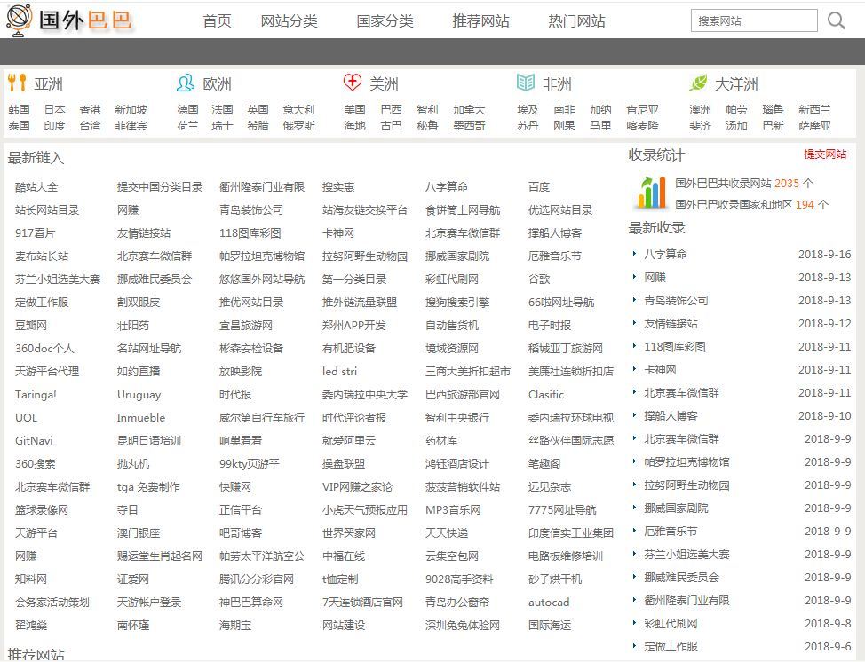 黄山网站域名权重费用查询 黄山网站权重优化多少钱合适