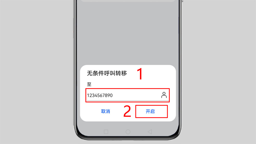 手机为什么无法接通 手机为什么无法接通?