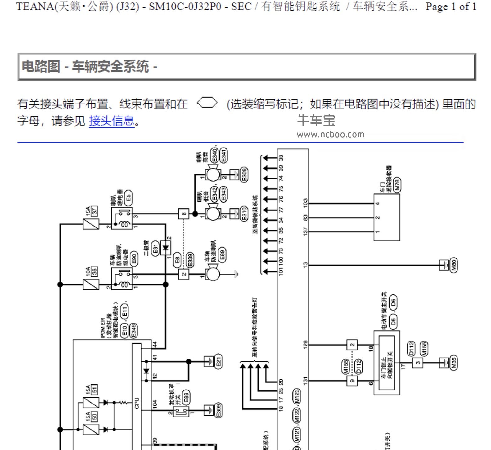 老日产天籁驱动模块 2013年的日产天籁25是什么驱动