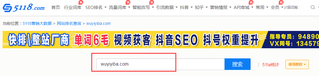 有什么工具可以查网站权重 seo综合查询工具可以查看哪些数据