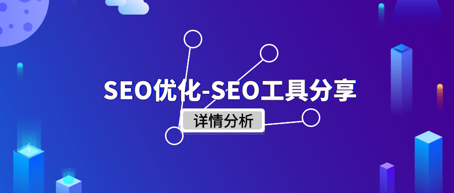 网站权重收录量 网站收录高为什么没有权重