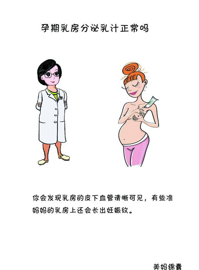 乳头为什么很大 为什么乳头很大变黑