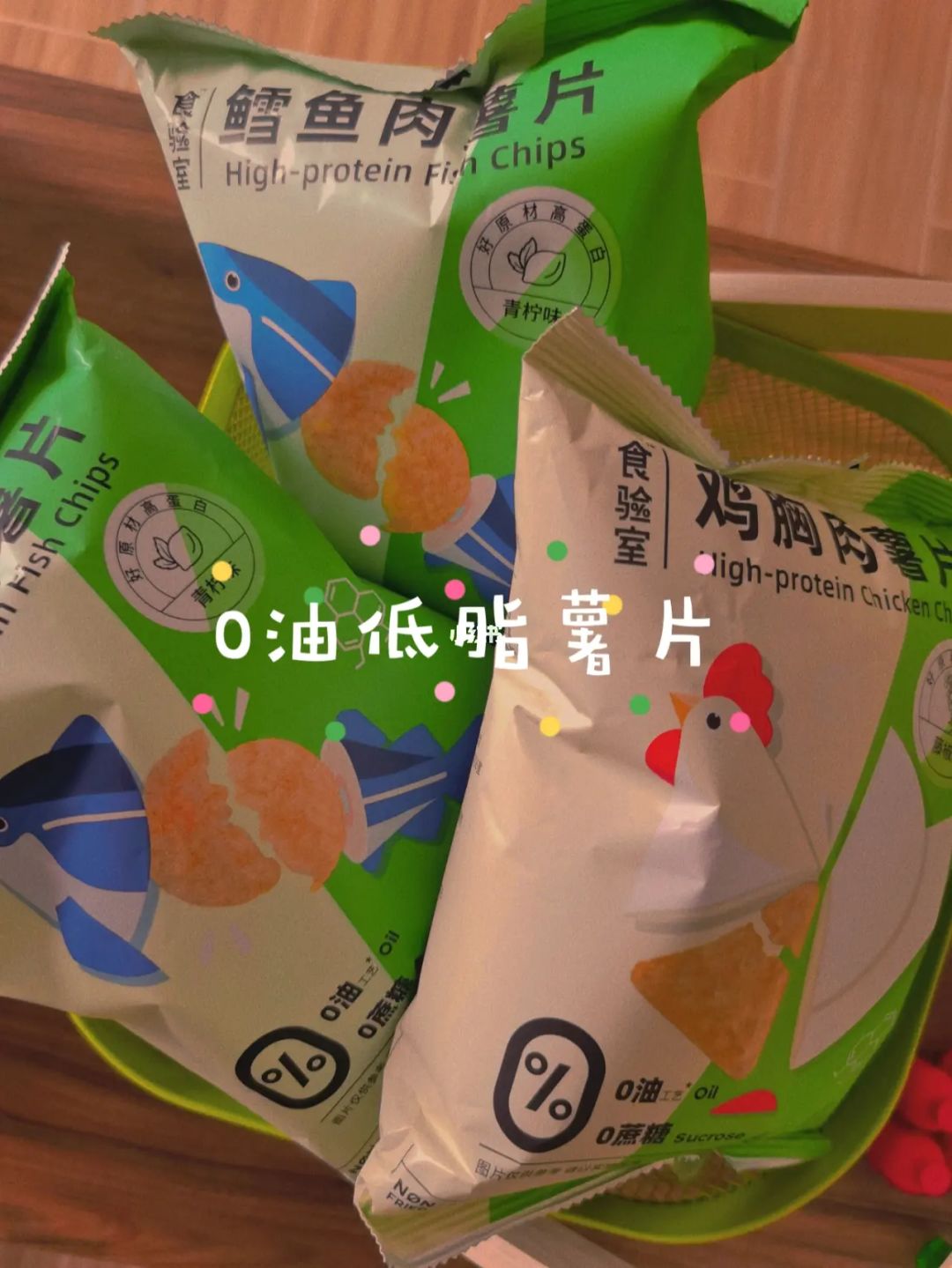 减肥吃完薯片如何补救 减肥期间想吃薯片怎么办