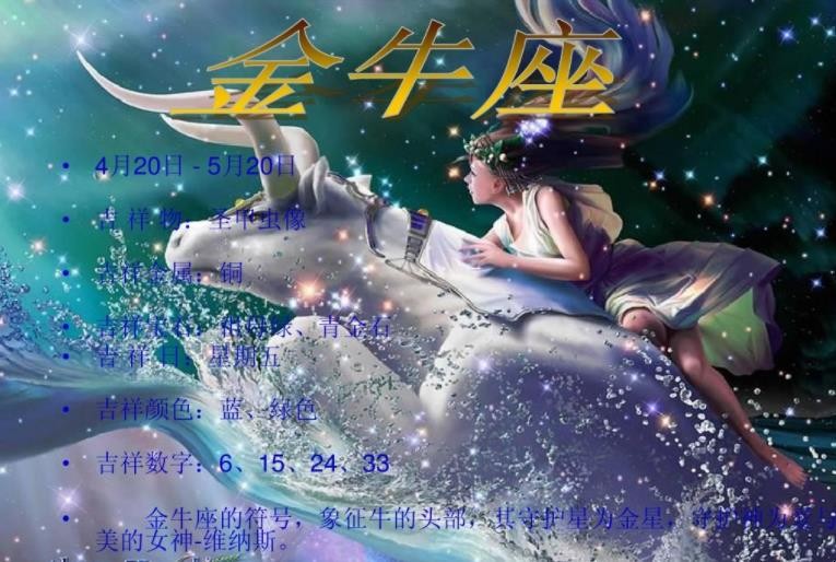 6.5是什么星座 56是什么星座星座