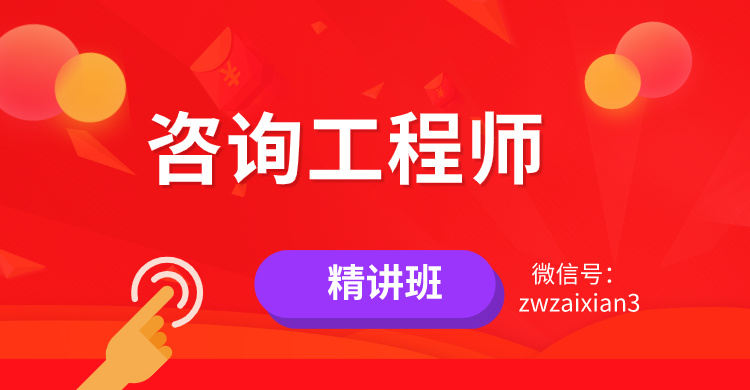 注册咨询工程师查询 注册咨询工程师查询网站