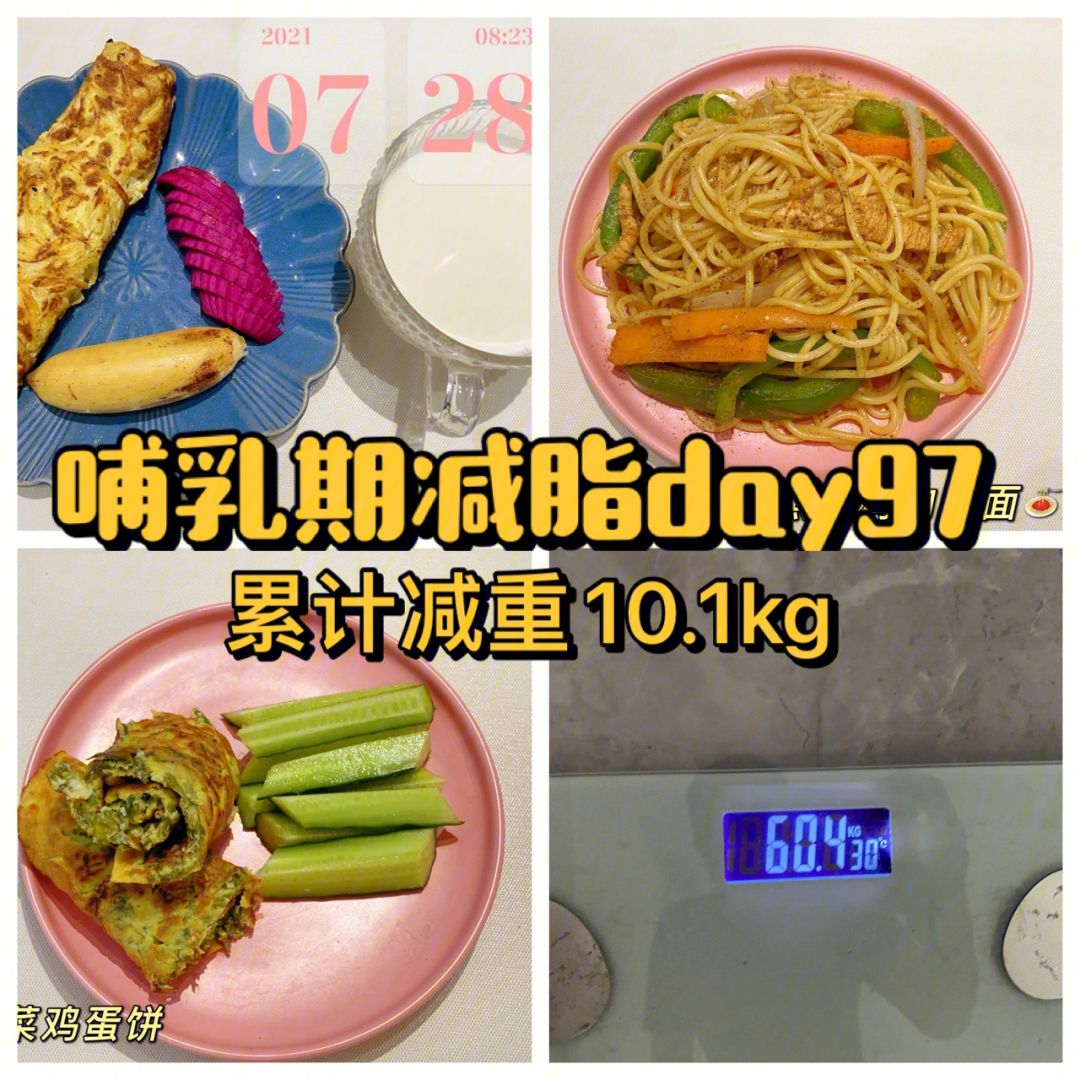 哺乳可以减肥吗 哺乳可以起到减肥作用吗