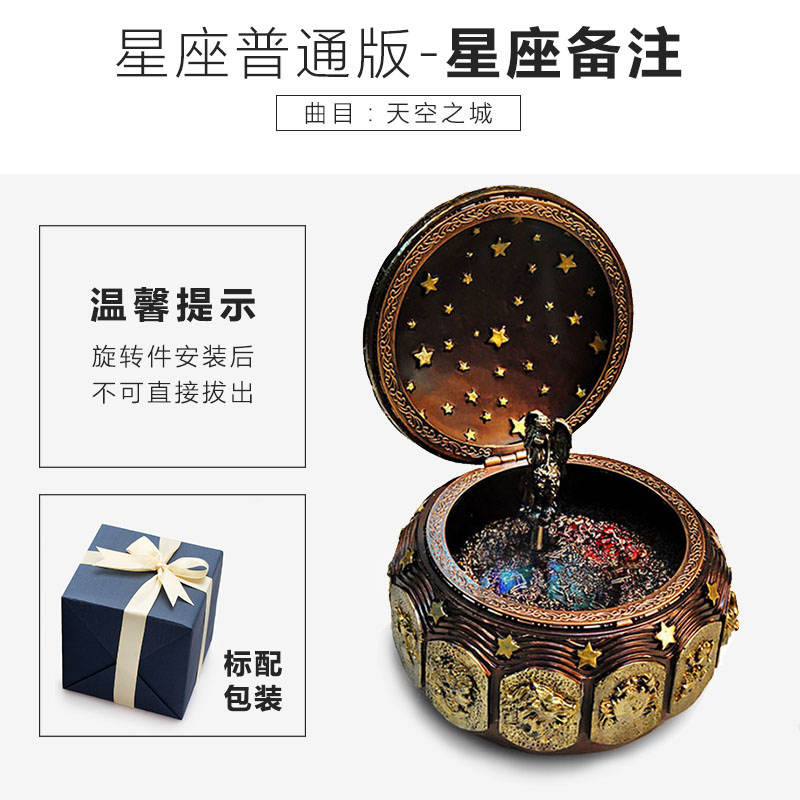 星座礼品 星座礼品袋使用场合