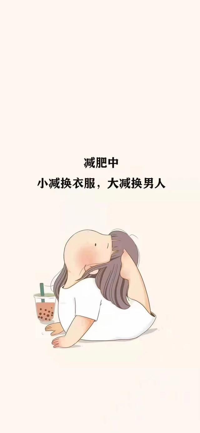 怎样好减肥 怎么样才好减肥