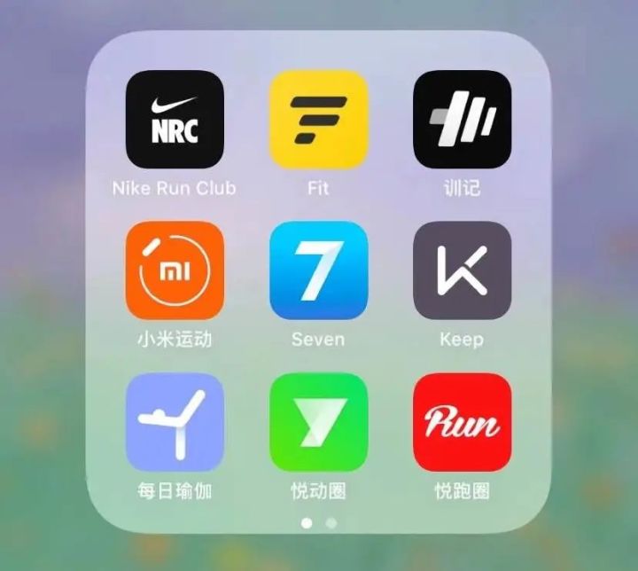 减肥软件app 减肥软件哪个好可以打卡体重