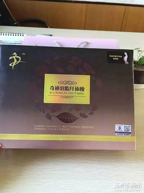 效果最好的减肥产品 目前减肥效果最好的产品