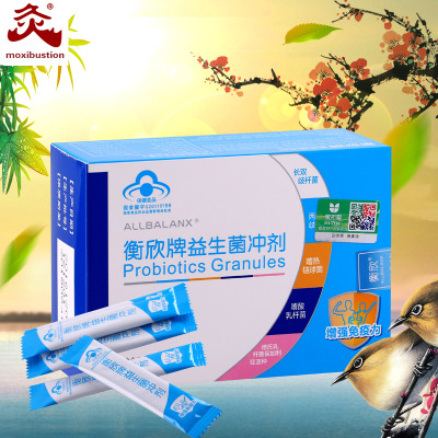 畅衡益生菌 畅衡益生菌粉有用吗