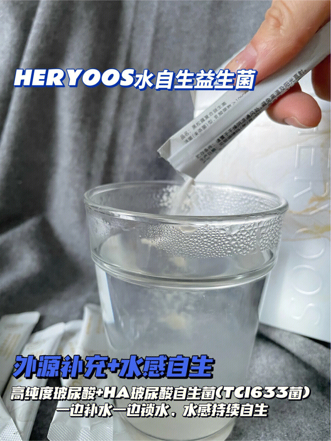 益生菌放多少水 合生元益生菌放多少水