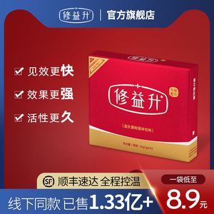 修益升益生菌功效用量 