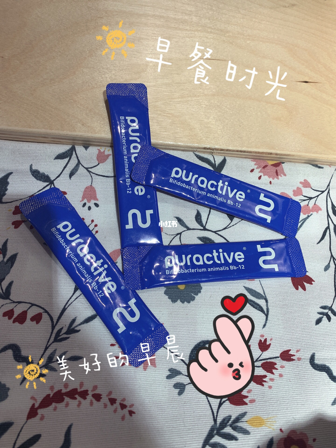 puractive益生菌 puractive益生菌说明书