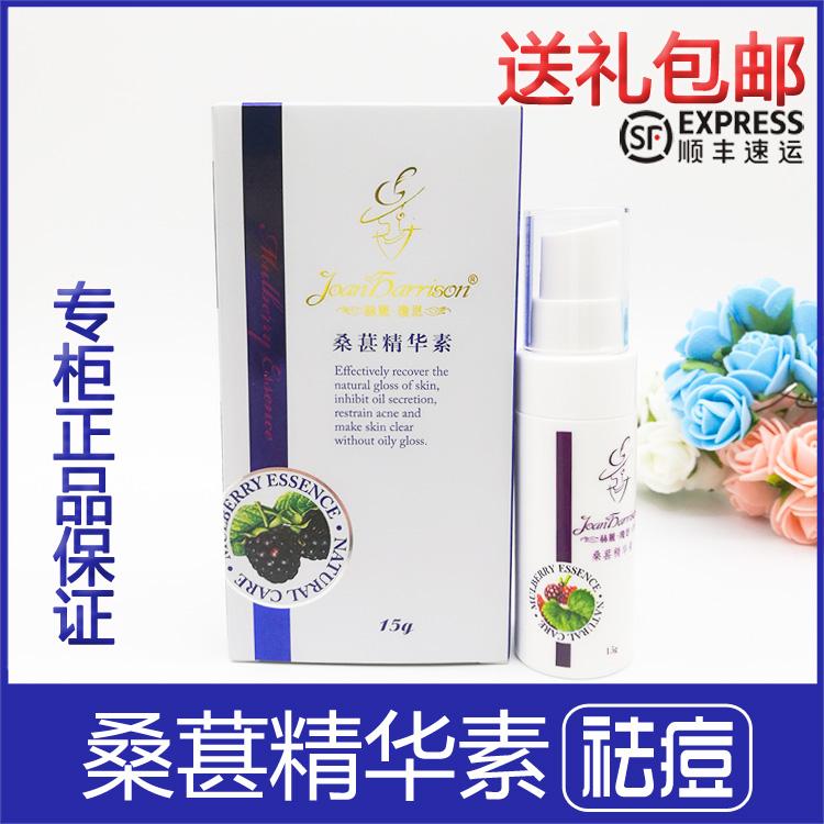 淘宝好用的精华素 淘宝上的精华液能买吗