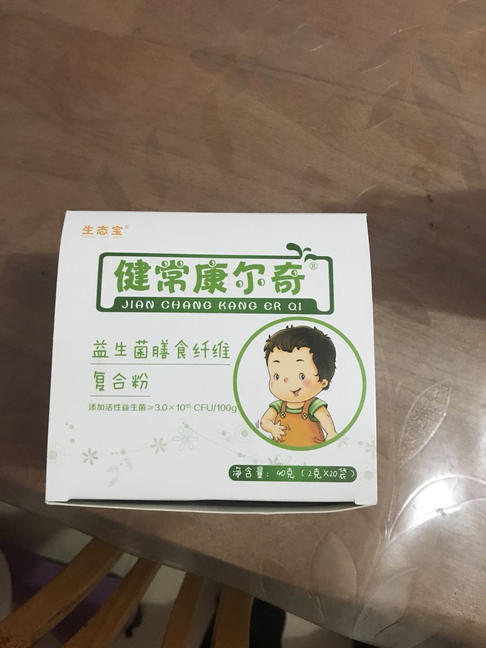 益生菌轻盈膳食有用吗 益生菌轻盈活力饮能减肥吗