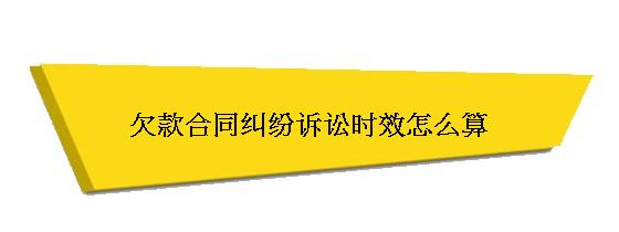 民事合同纠纷怎么处理 民事合同纠纷被告答辩状范文