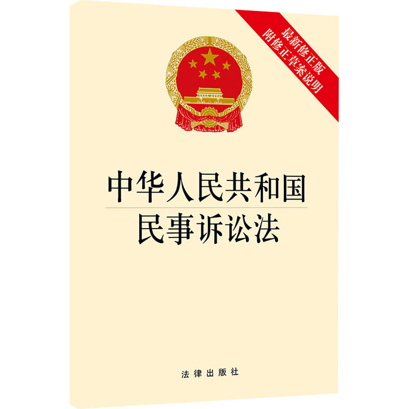 我国民事诉讼法 我国民事诉讼法规定提起环境民事诉讼的主体必须是